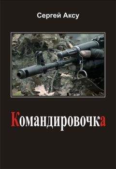 Алексей Колентьев - Агрессия: хроники Третьей Мировой войны