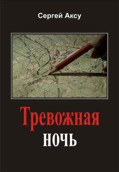 Алексей Колентьев - Агрессия: хроники Третьей Мировой войны