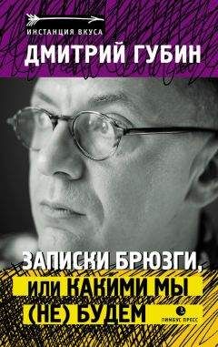 Дмитрий Серебряков - Особенности национального суда