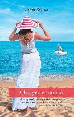 Сьюзен Зонтаг - Поклонник Везувия