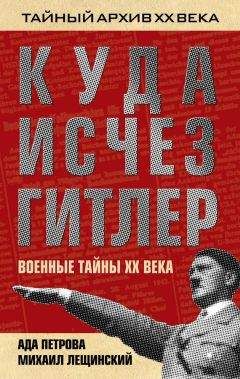 Ганс-Ульрих Кранц - Аненэрбе. «Наследие предков». Секретный проект Гитлера