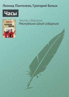  О. Генри - Я интервьюирую президента