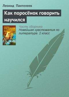 Леонид Владимирский - Буратино ищет клад (с иллюстрациями)