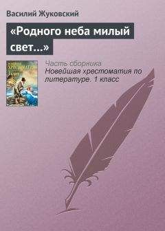 Петр Ваницын - Ангельский свет «Sunlight»