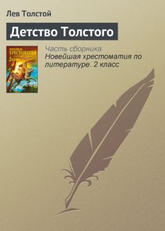 Олег Рой - Пёрышко