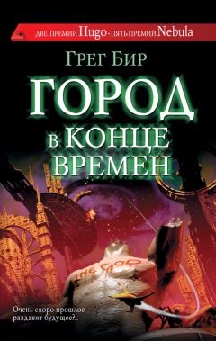 Джастин Ричардс - Доктор Кто. Сказки Повелителя времени (сборник)