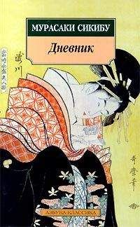 Екатерина Рябова (сост.) - Аокумо - Голубой паук. 50 японских историй о чудесах и привидениях