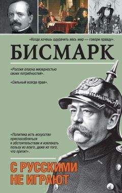 Виктор Лопатников - Канцлер Румянцев: Время и служение