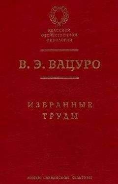 Валерий Михайлов - Боратынский