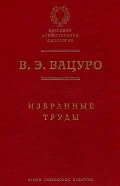 Вадим Эрлихман - Король Артур