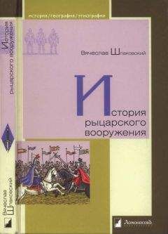 Вячеслав Шишков - С котомкой