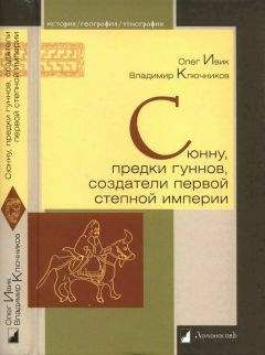  Меликсетов - История Китая