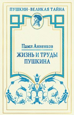 Александр Михайлов - Маяковский