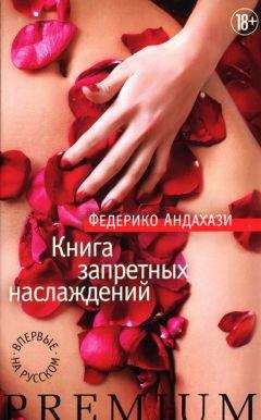 Ричард Йейтс - Плач юных сердец