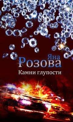 Анна Князева - Подвеска Кончиты