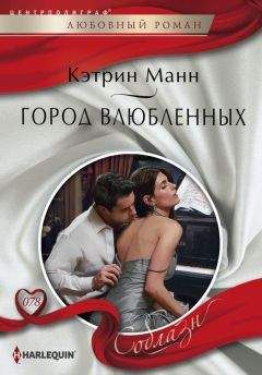 Чарлин Сэндс - Девушка с тюльпанами