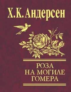 Даниил Перельман - ДРЕВНЕЕ ЗЕРКАЛО