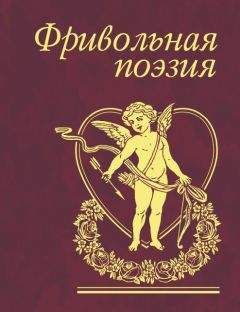  Антология - Поэзия Латинской Америки