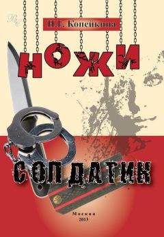 Владимир Колычев - Кредитная невеста