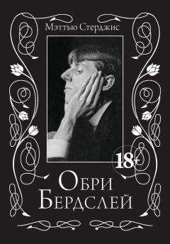 Эндрю Ходжес - Вселенная Алана Тьюринга