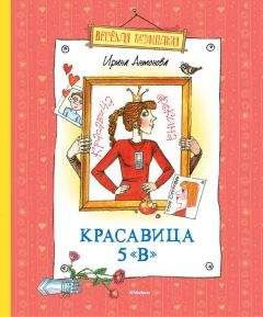 Елена Усачева - Большая книга приключений для маленьких принцесс (сборник)