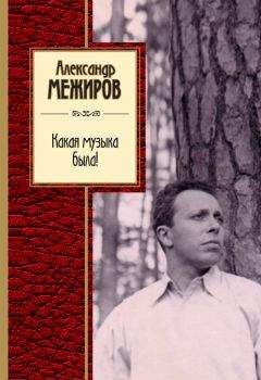 Александр Амфитеатров - Дьявол. В быте, легенде и в литературе средних веков