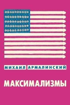 Алексей Варламов - Пришвин