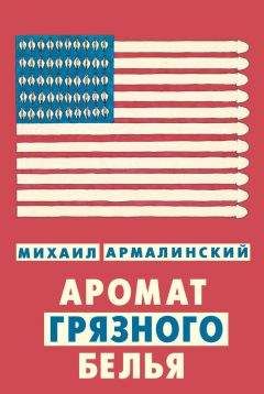 Генри Миллер - Книги в моей жизни: Эссе