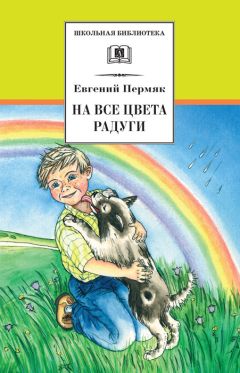 Вета Ножкина - Фломастеры для Тициана