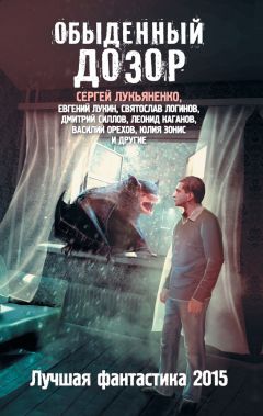 Артемий Дымов - Ноппэрапон Таске Мацумото