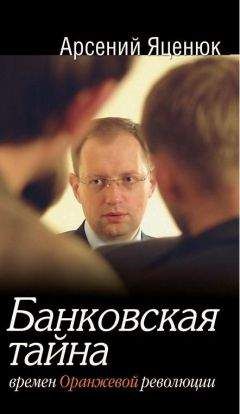 Валентин Катасонов - За кулисами международных финансов