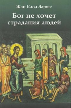 Протоиерей Максим Козлов - Cвятыня в доме: о святой воде, просфоре, артосе и антидоре