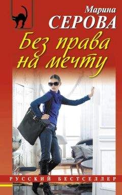 Александр Горохов - Банкир
