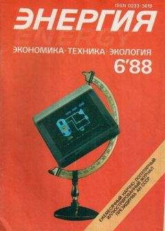 Эни Родз - Человек, который подарил людям солнце