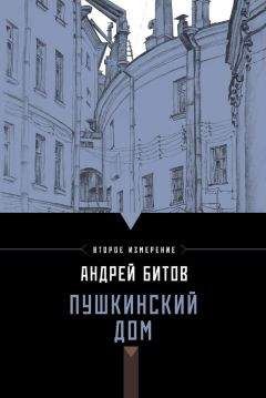 Василий Яновский - Портативное бессмертие (сборник)