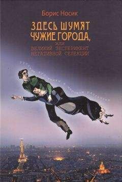 Юрий Безелянский - Улыбка Джоконды: Книга о художниках