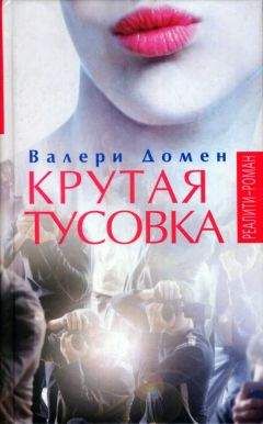 Агота Кристоф - Вчера