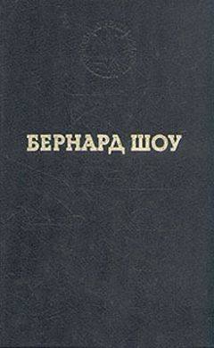 Артур Шницлер - Жена мудреца (Новеллы и повести)