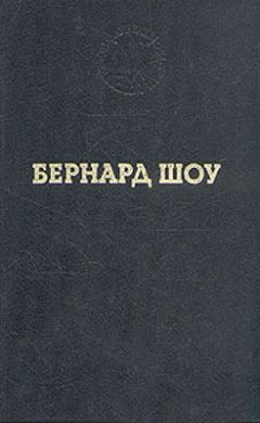 Иоанна Хмелевская - Как выжить с современной женщиной