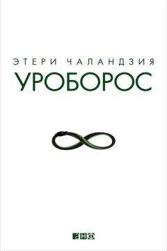 Марина Юденич - Ящик Пандоры