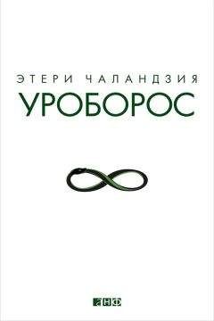 Анатолий Тосс - Попытки любви в быту и на природе