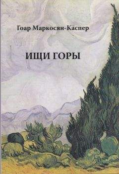 Рэй Брэдбери - Летнее утро, летняя ночь