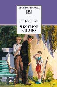 Михаил Зощенко - Заколдованная буква