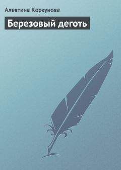 Сергей Реутов - Вода – добрый целитель