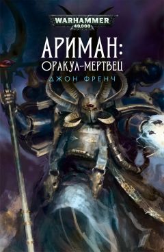Саймон Спуриэр - Повелитель Ночи