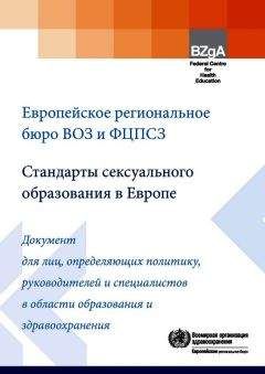 Джон Дуглас - Погружение во мрак