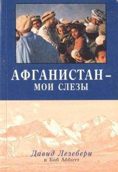 Т. Осборн - Трагедия, Травма, Триумф. Почему?