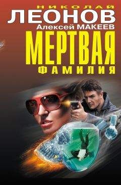 Ян Гийу - Красный Петух