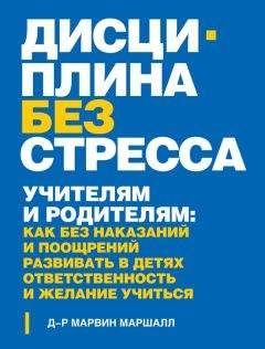 Голди Хоун - Всестороннее развитие ребенка за 10 минут в день