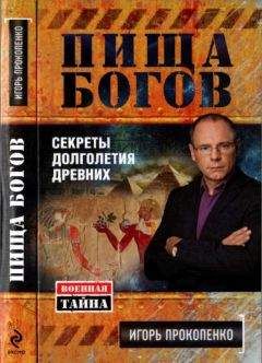Мария Ершова - Легенда о Восточном календаре